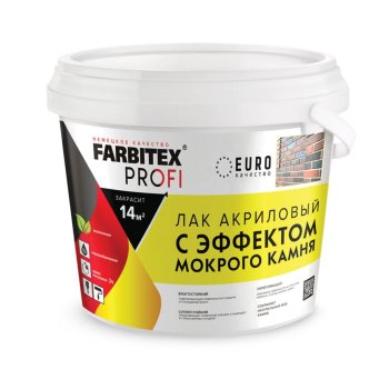 Лак ABC-Farben FARBITEX ПРОФИ для камня и кирпича бесцветный 0,9 кг полуглянцевый